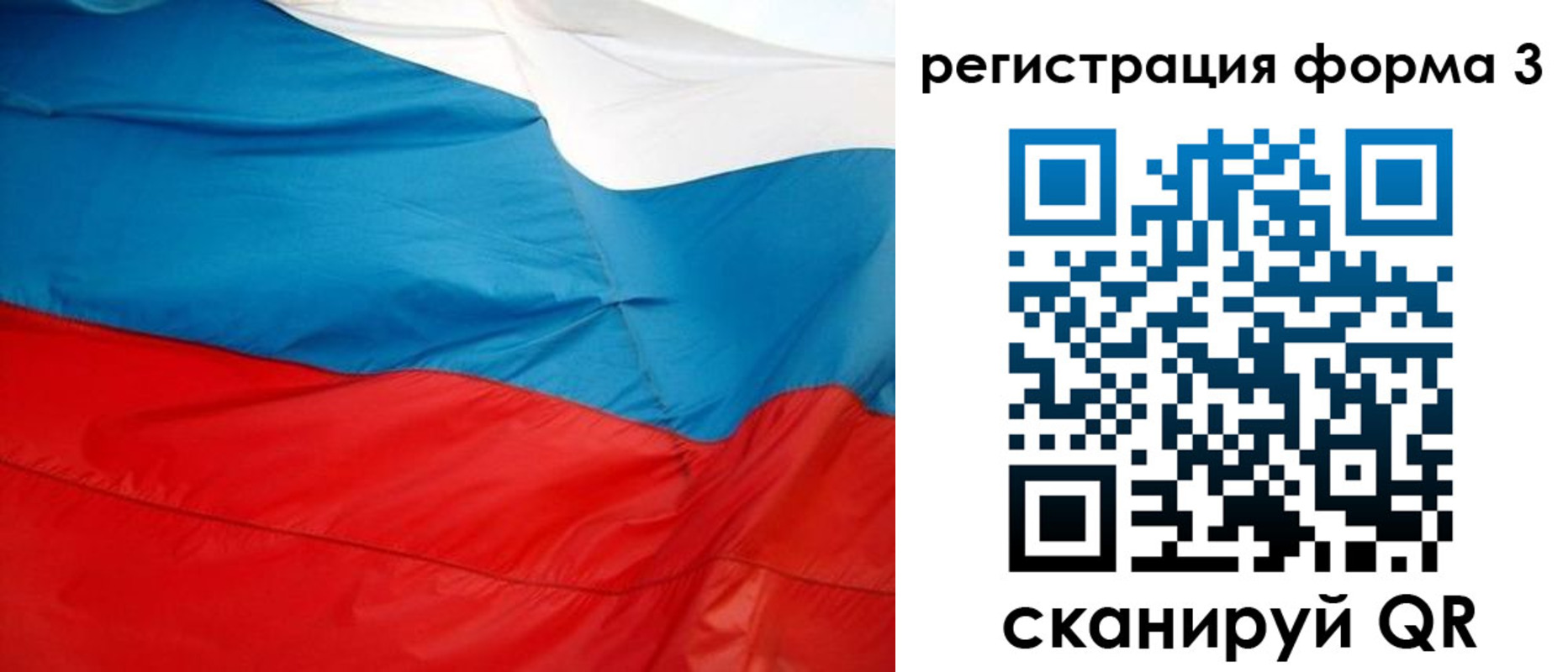 прописка законно в Агиделе