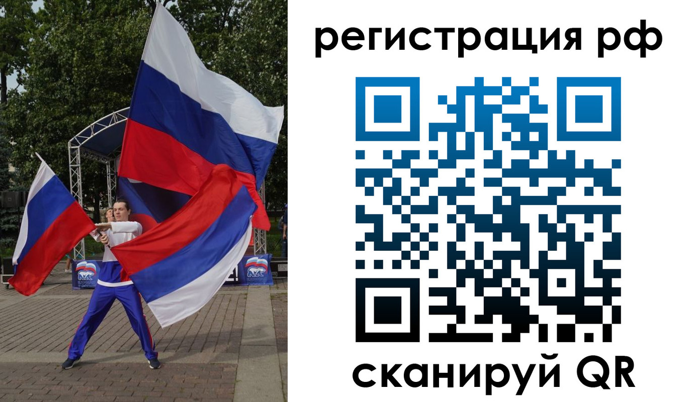прописка для кредита в Агиделе